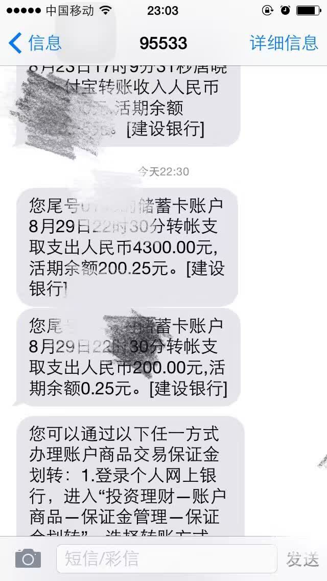 包含token钱莫名其妙被转走了的词条