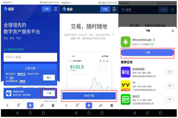 包含usdt钱包app官网下载安装的词条