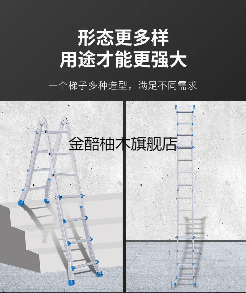 收缩梯子好不好-收缩梯子好不好用
