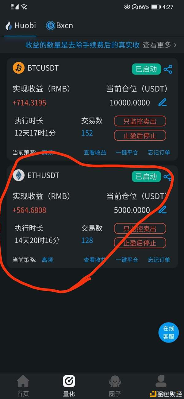 关于冷钱包交易记录公开的吗的信息