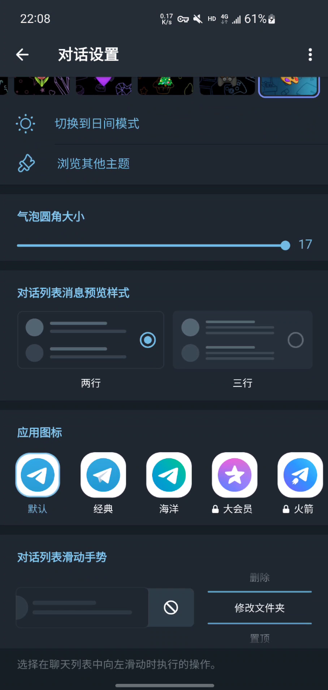 telegreat下载安卓中文-telegreat中文下载安卓官网