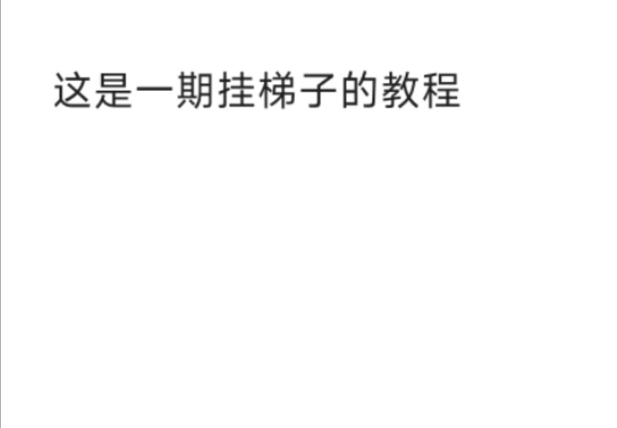 梯子教程-openwrt搭梯子教程