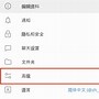包含电报telegeram有啥玩的的词条