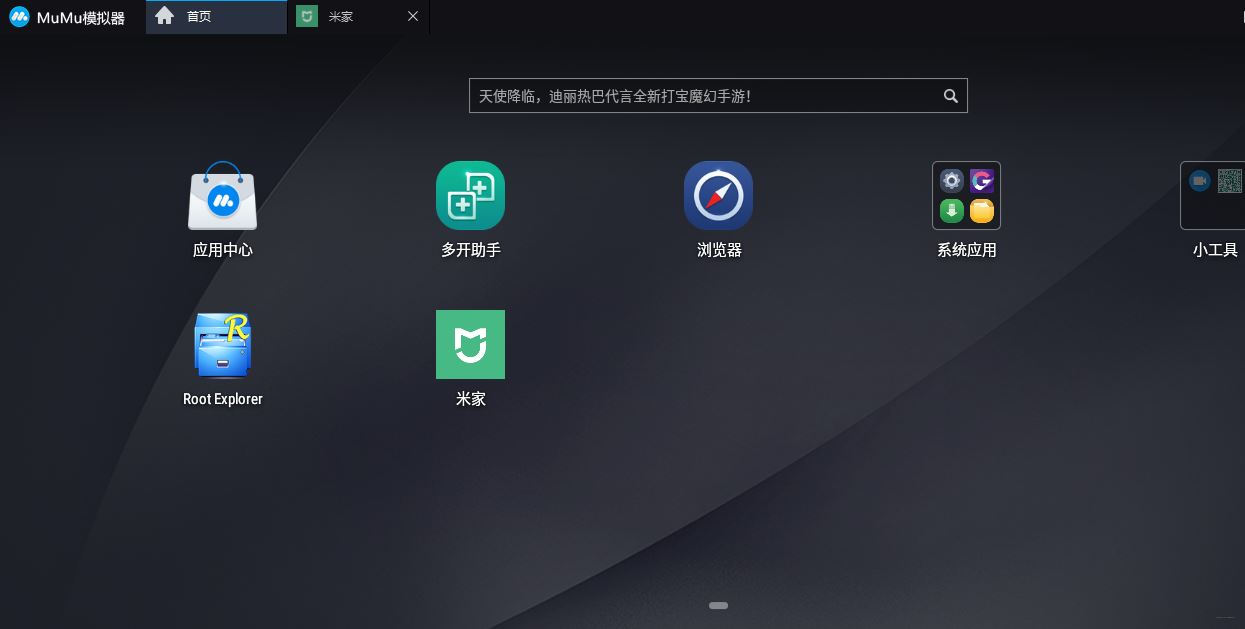 token一键配置.apk-token一键配置106