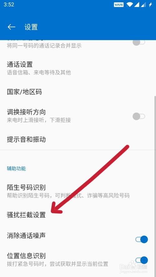 安装tp钱包被拦截如何设置-tp钱包限制大陆ip怎么解决
