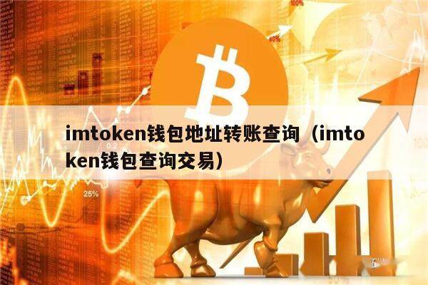 以太坊查询网站-以太坊查询地址数官网
