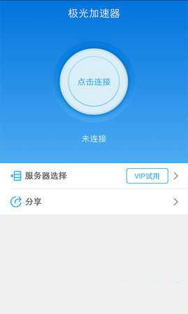 纸飞机加速器怎么用-纸飞机ssr加速器官网