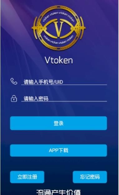 token官方正版官网入口-mytoken官方正版官网入口
