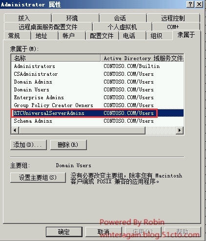skypeforbusiness开机自启动-skypeforbusiness开机自动启动