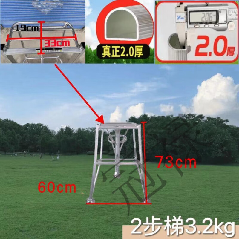 果树专用梯子怎么制作-果树专用梯子怎么制作视频