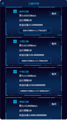 中本聪挖矿app官网下载-中本聪挖矿app官网下载最新版