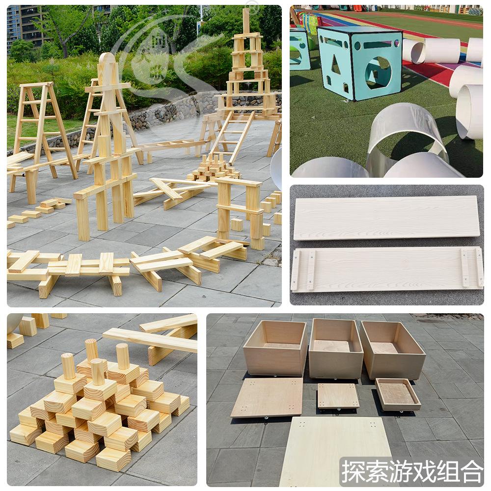 安吉游戏梯子图片-安吉游戏梯子玩法和规则图片