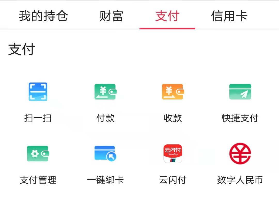 tp钱包中国网站-tp钱包中国官方版