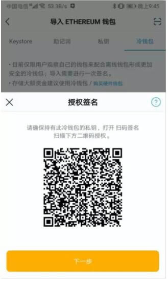 冷钱包怎么购买-冷钱包怎么购买能量