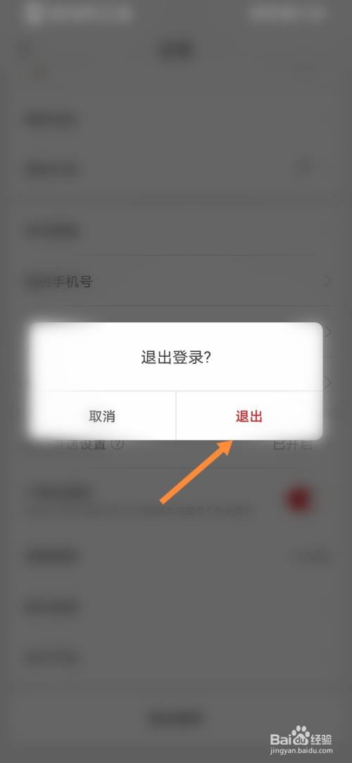 tp怎么取消授权-tp怎么取消授权管理