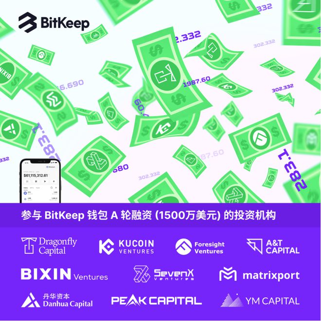 bitkeep钱包在线客服-bitkeep钱包下载手机版