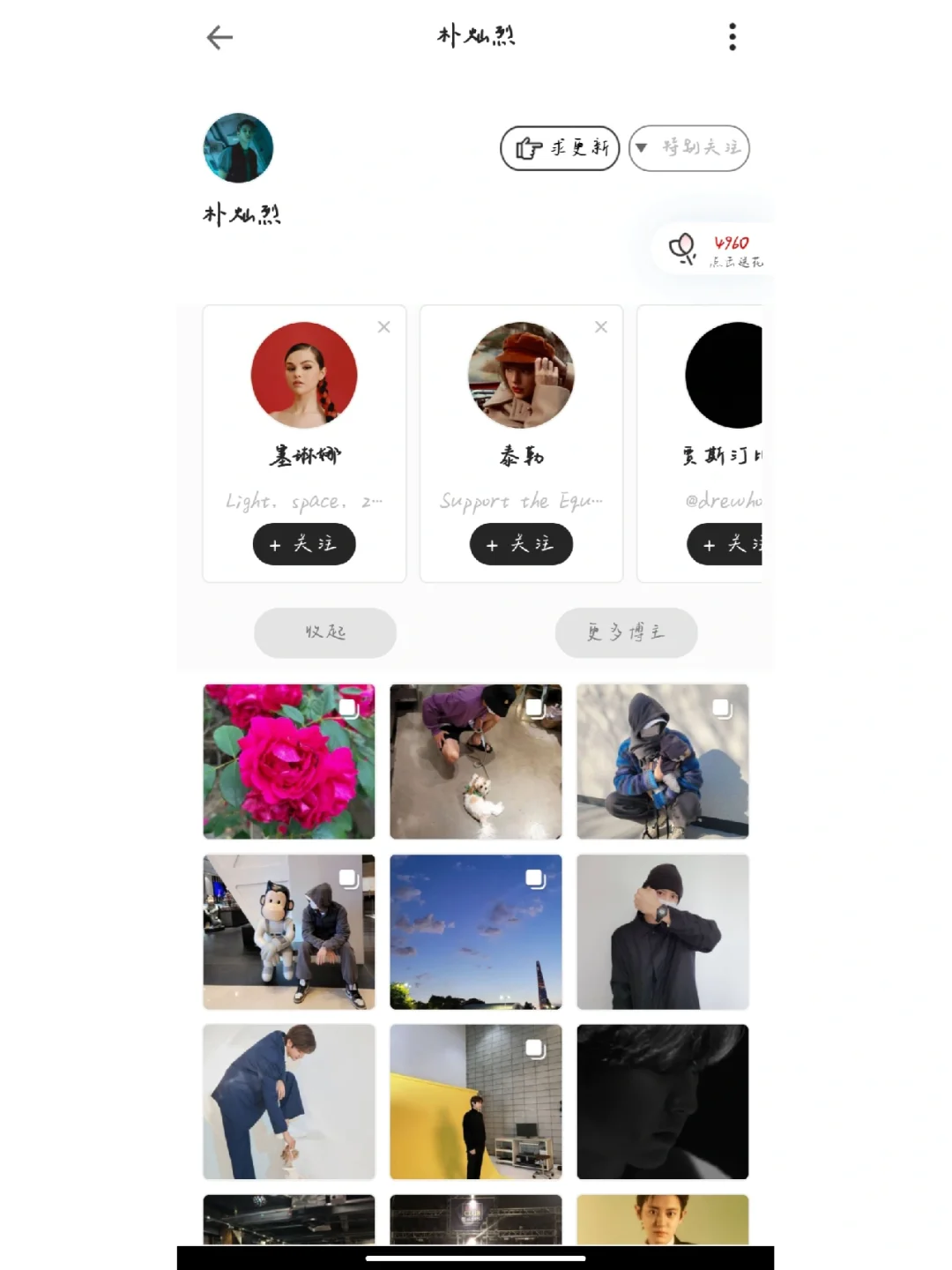 梯子软件app免费-2020最新梯子软件