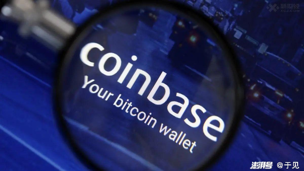 coinbase是什么意思?-coinbasepro是什么意思