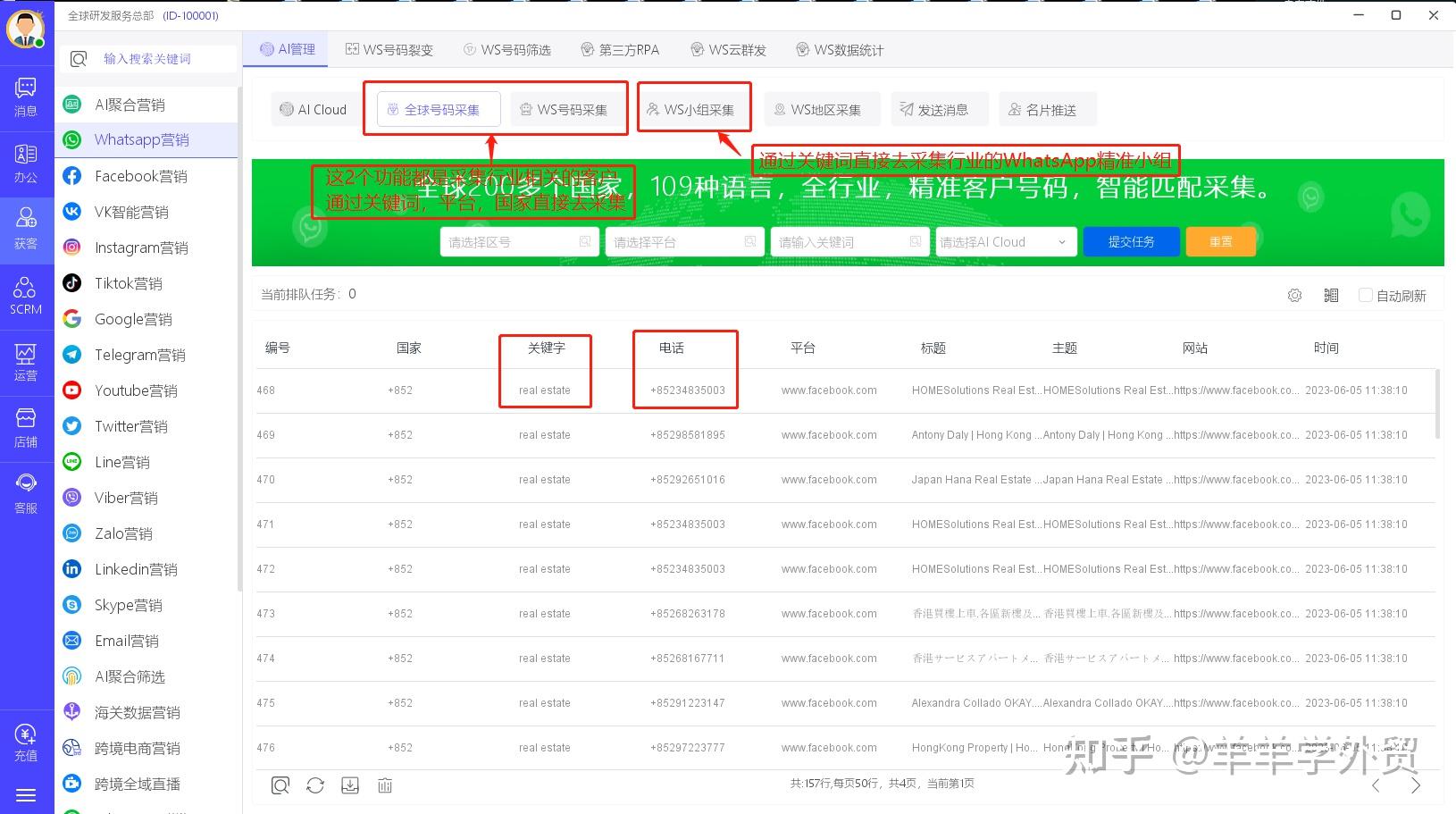 whatsapp软件介绍-whatsappapplicationdownload