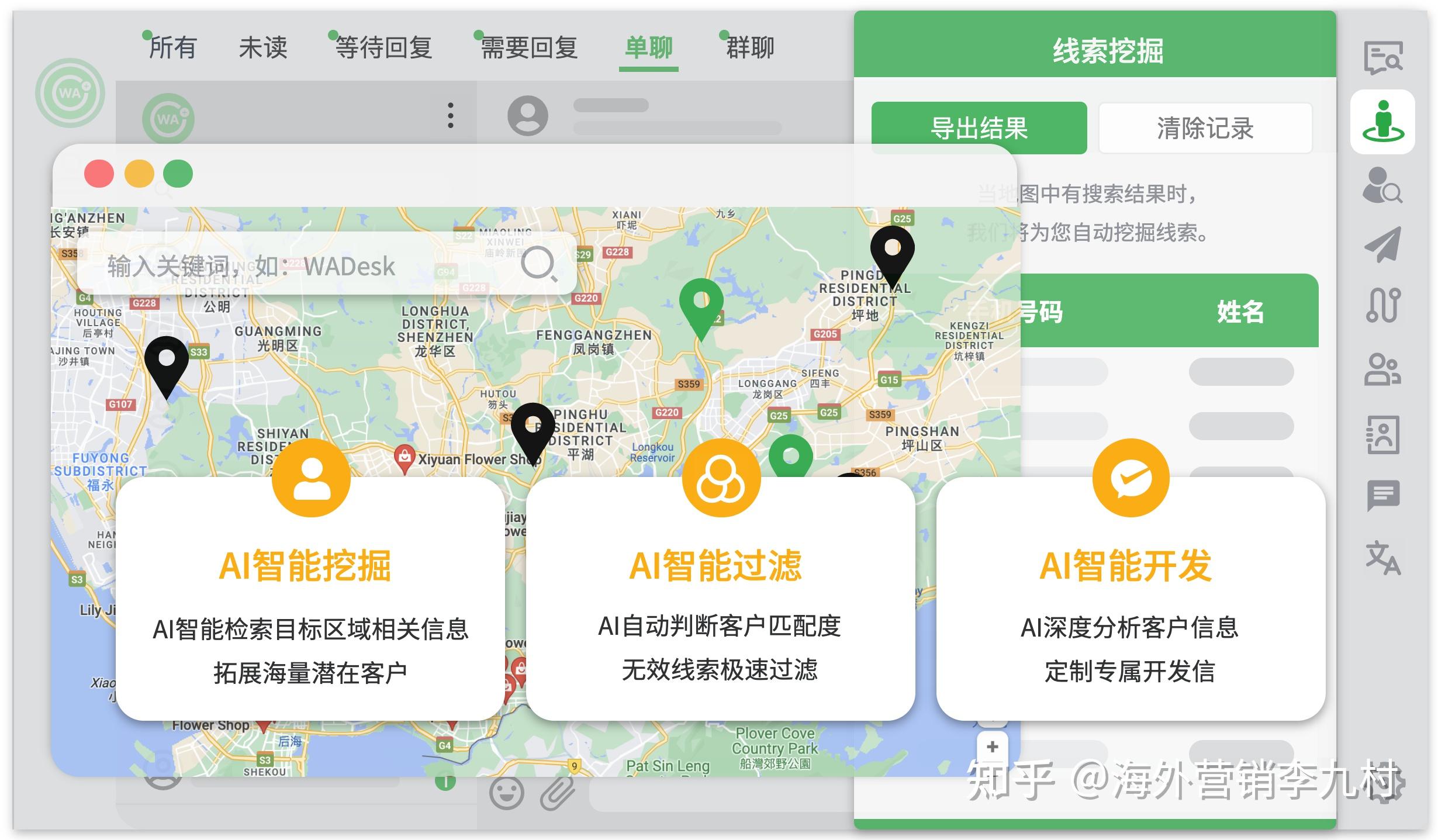 whatsapp软件介绍-whatsappapplicationdownload