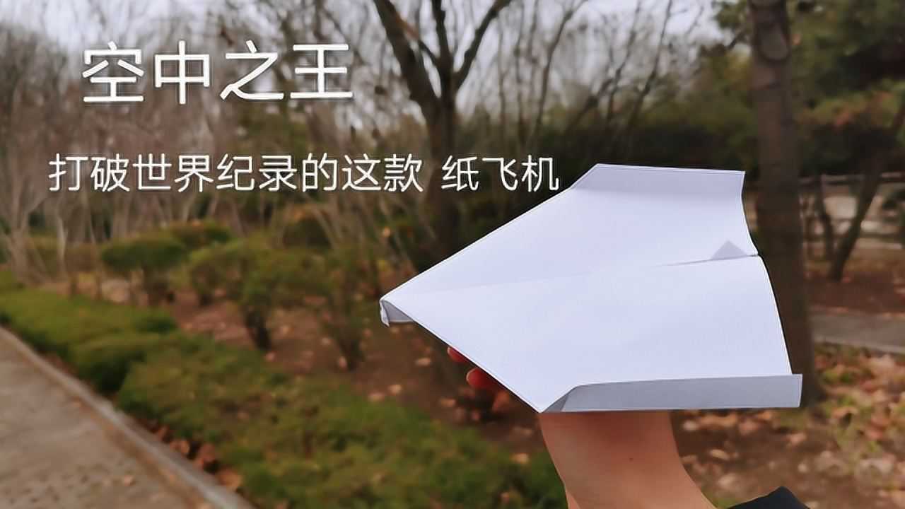 纸飞机扫一扫-纸飞机扫一扫功能