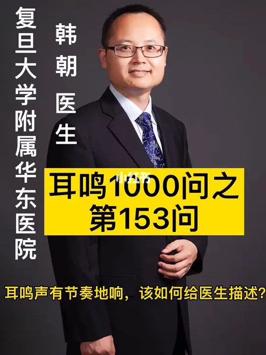 为什么会听见电报声-总能听到滴滴答答的电报声