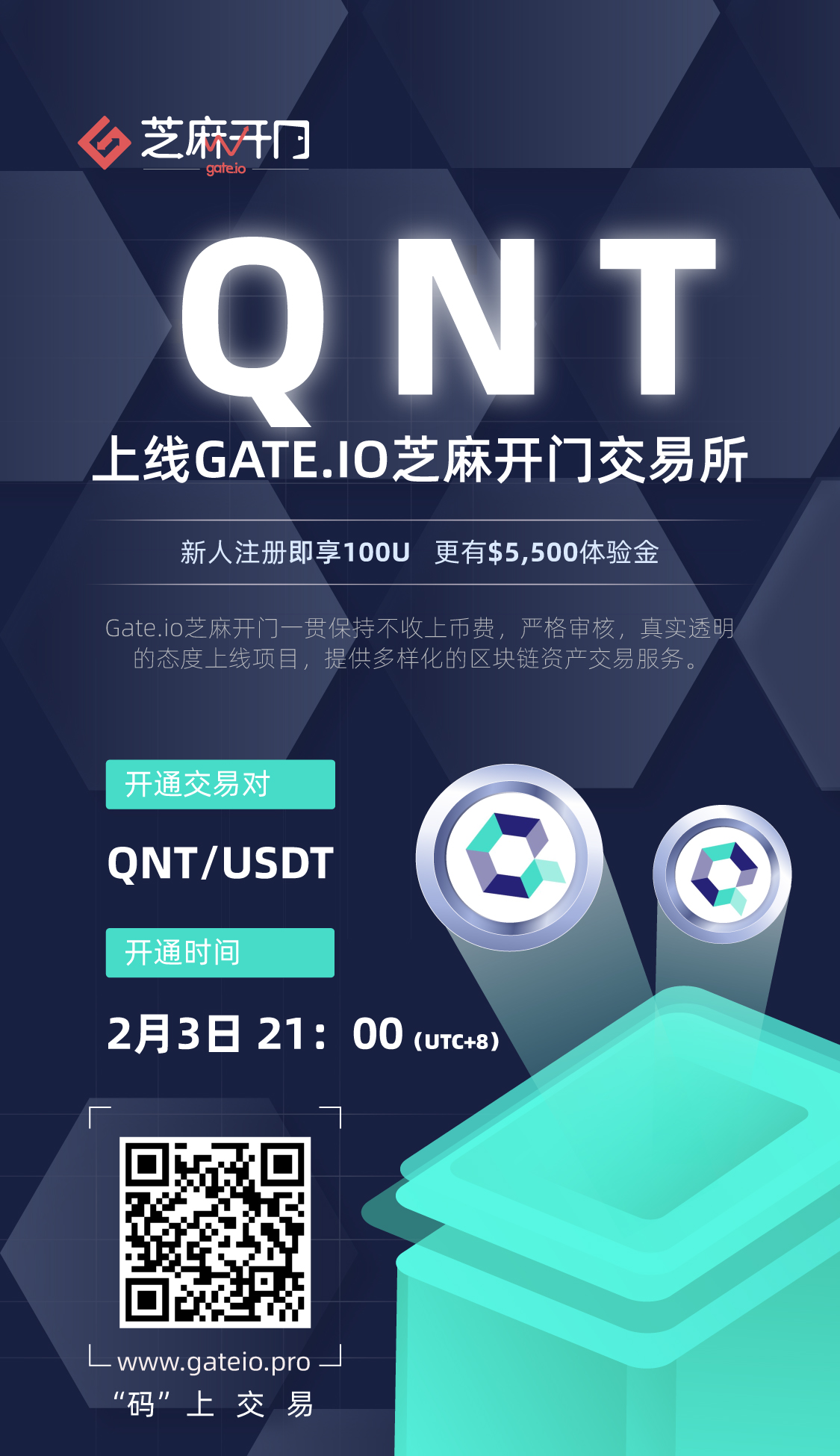 gate交易平台app下载-gateio交易平台百度百科
