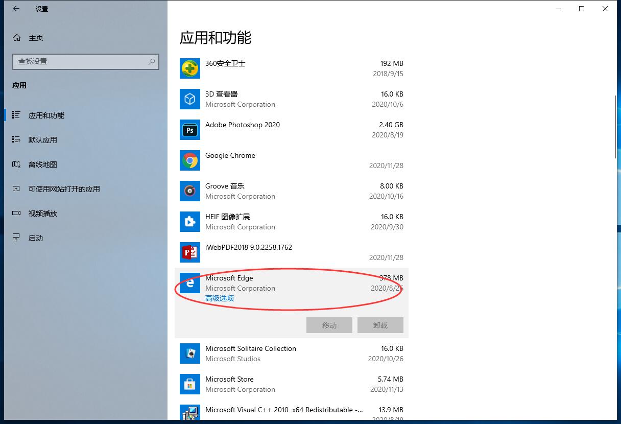 edge自带的梯子使用-edge自带的梯子使用违法吗