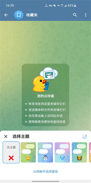 telegeram中文报ios-telegeram官网下载ios