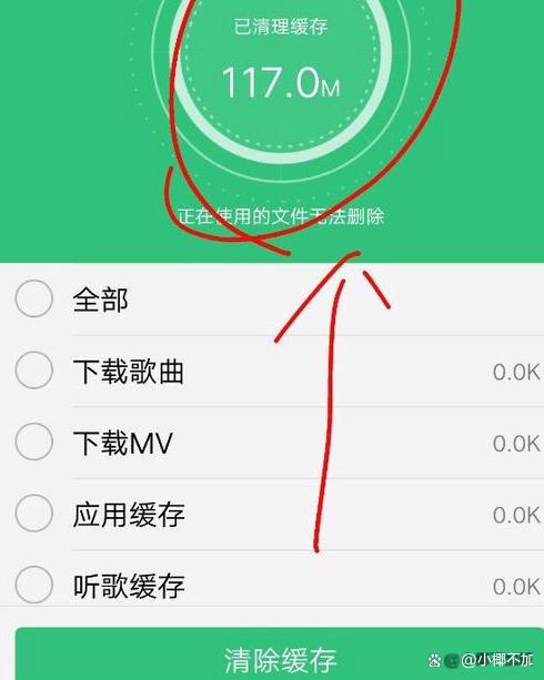 关于手机telegreat缓存文件位置的信息