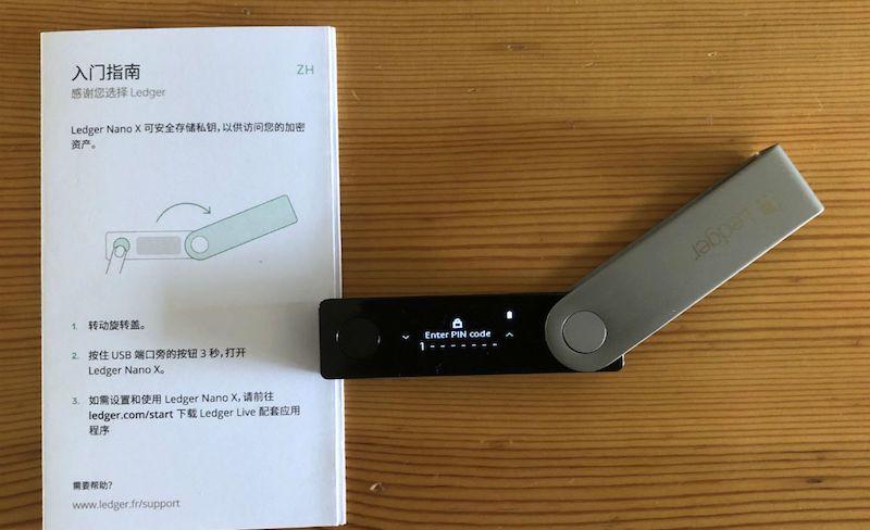 Ledger使用-ledger x s