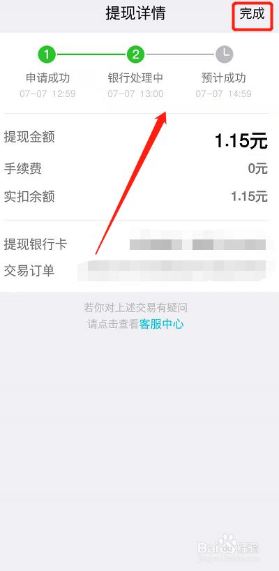 token钱包怎么提现到下载卡-tokenpocket钱包怎么提现