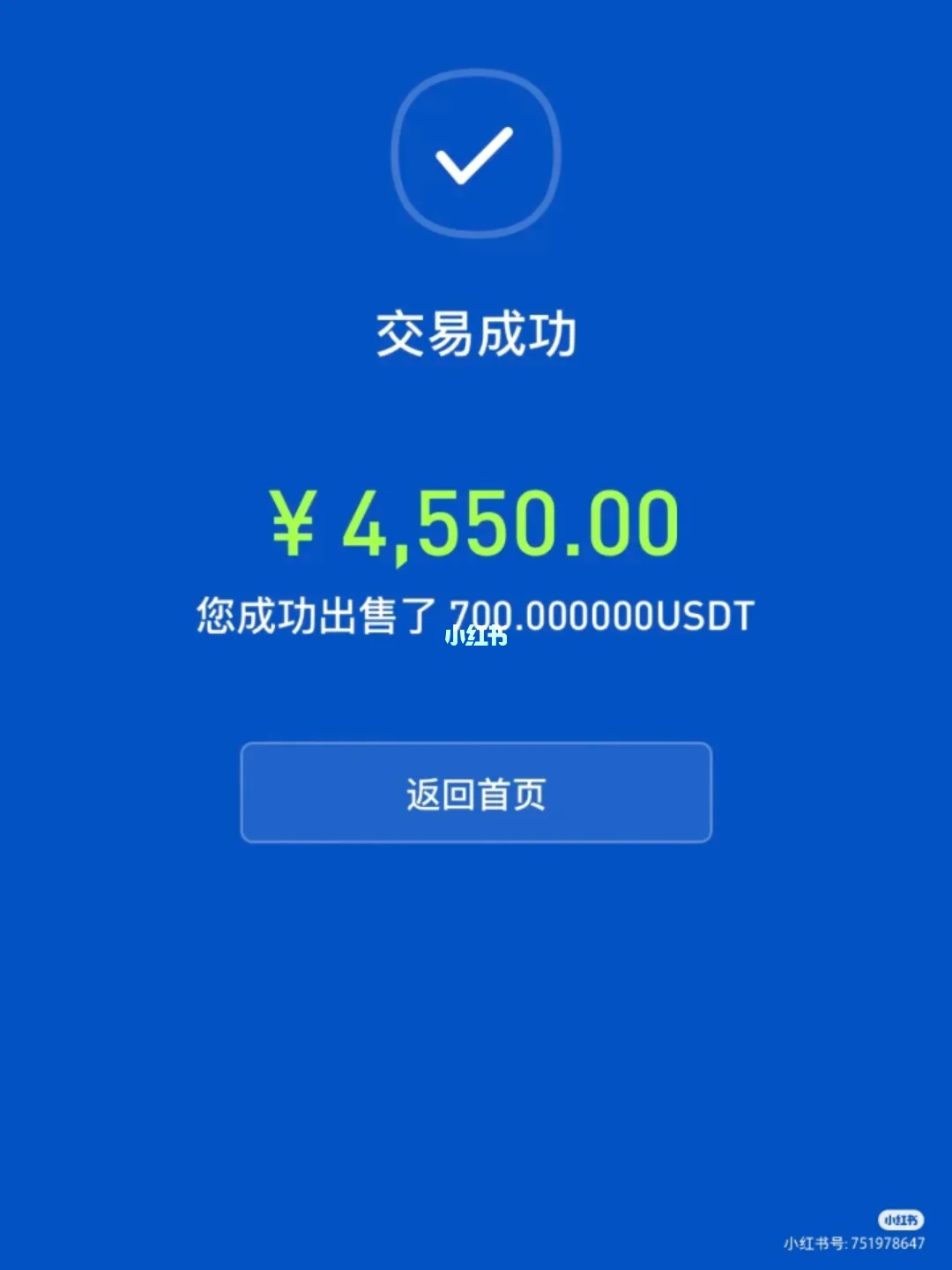 利用usdt搬砖赚钱-usdt如何搬砖套利赚取差价
