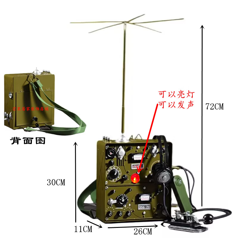 部队发电报铃声高潮-护士站呼叫器铃声mp3
