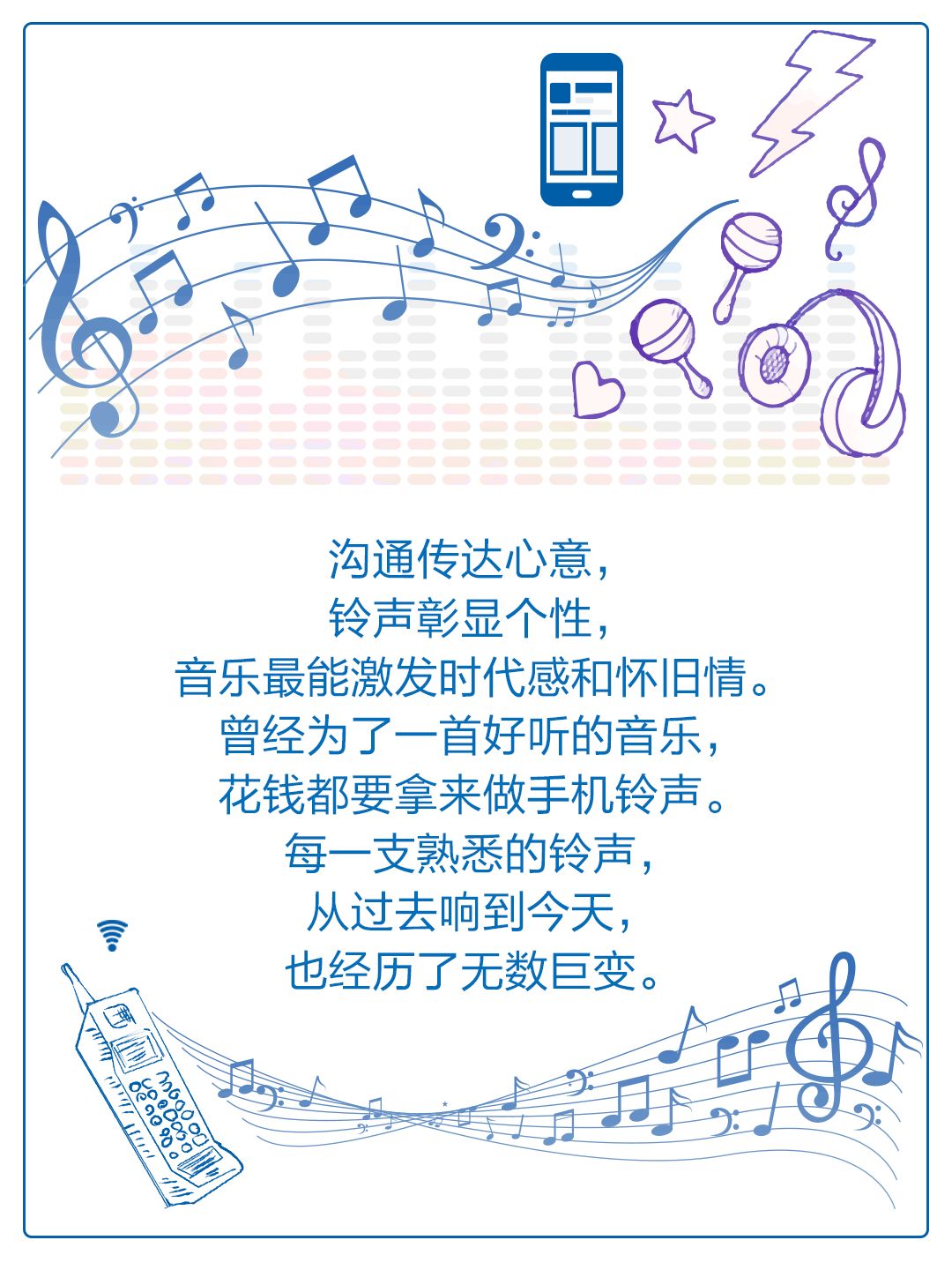 部队发电报铃声高潮-护士站呼叫器铃声mp3