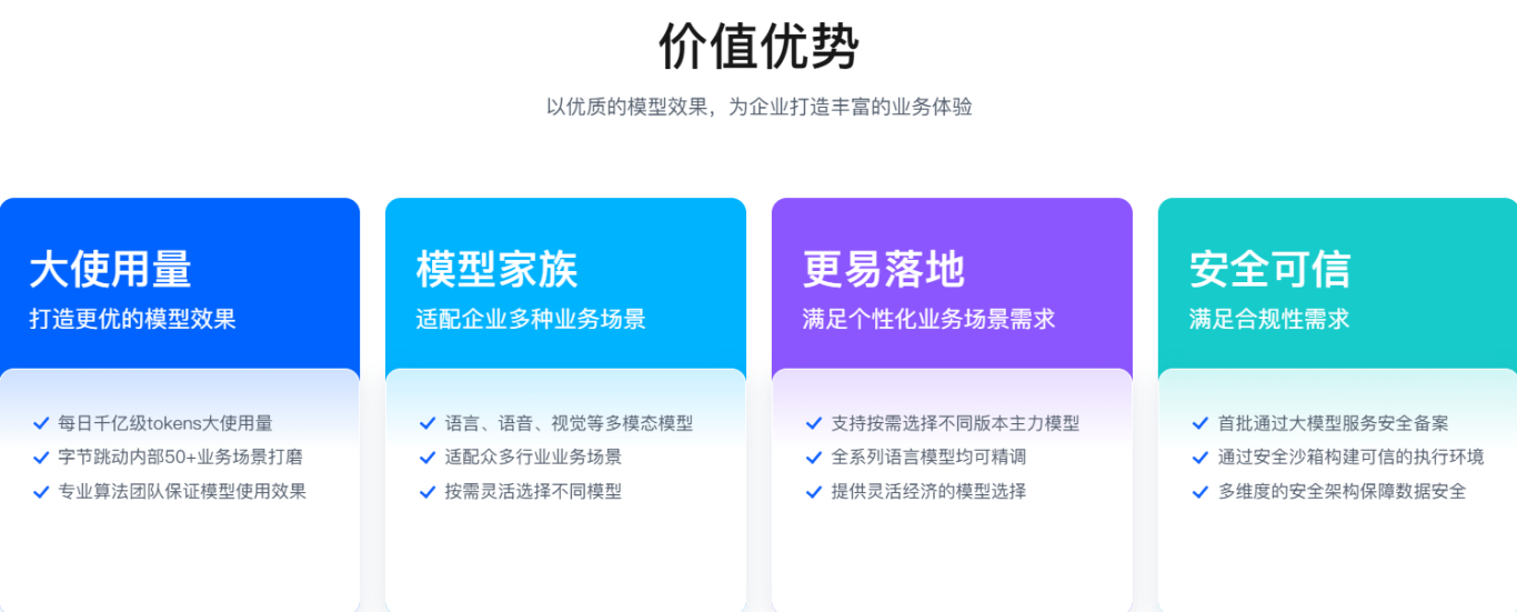 token-token pocket钱包