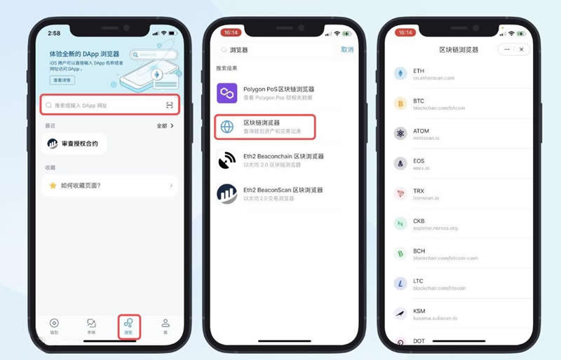 imtoken2.9.1-imtoken官网登录入口