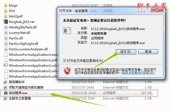 imtoken2.9.1-imtoken官网登录入口