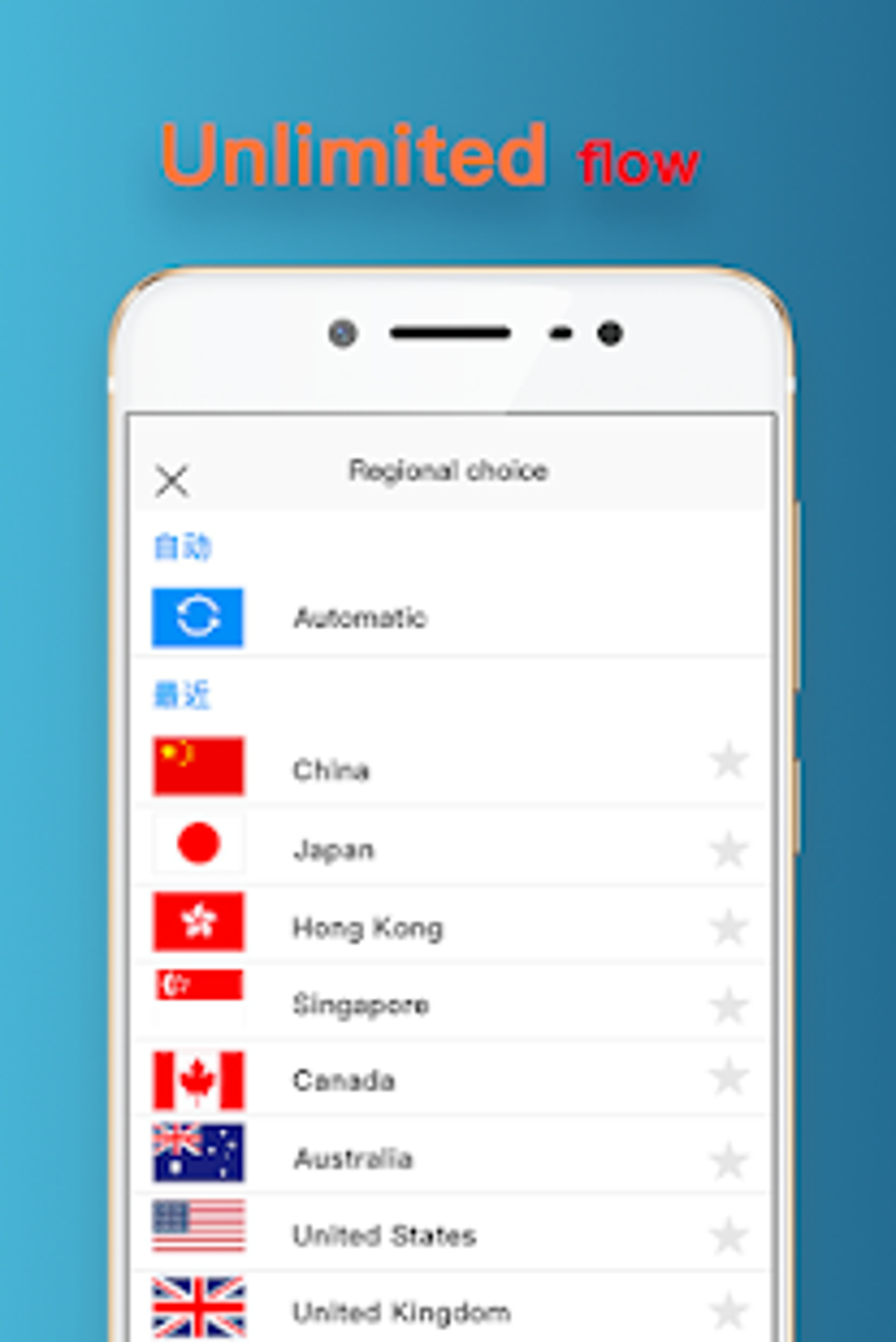 起飞vp加速器官网-起飞加速器app下载