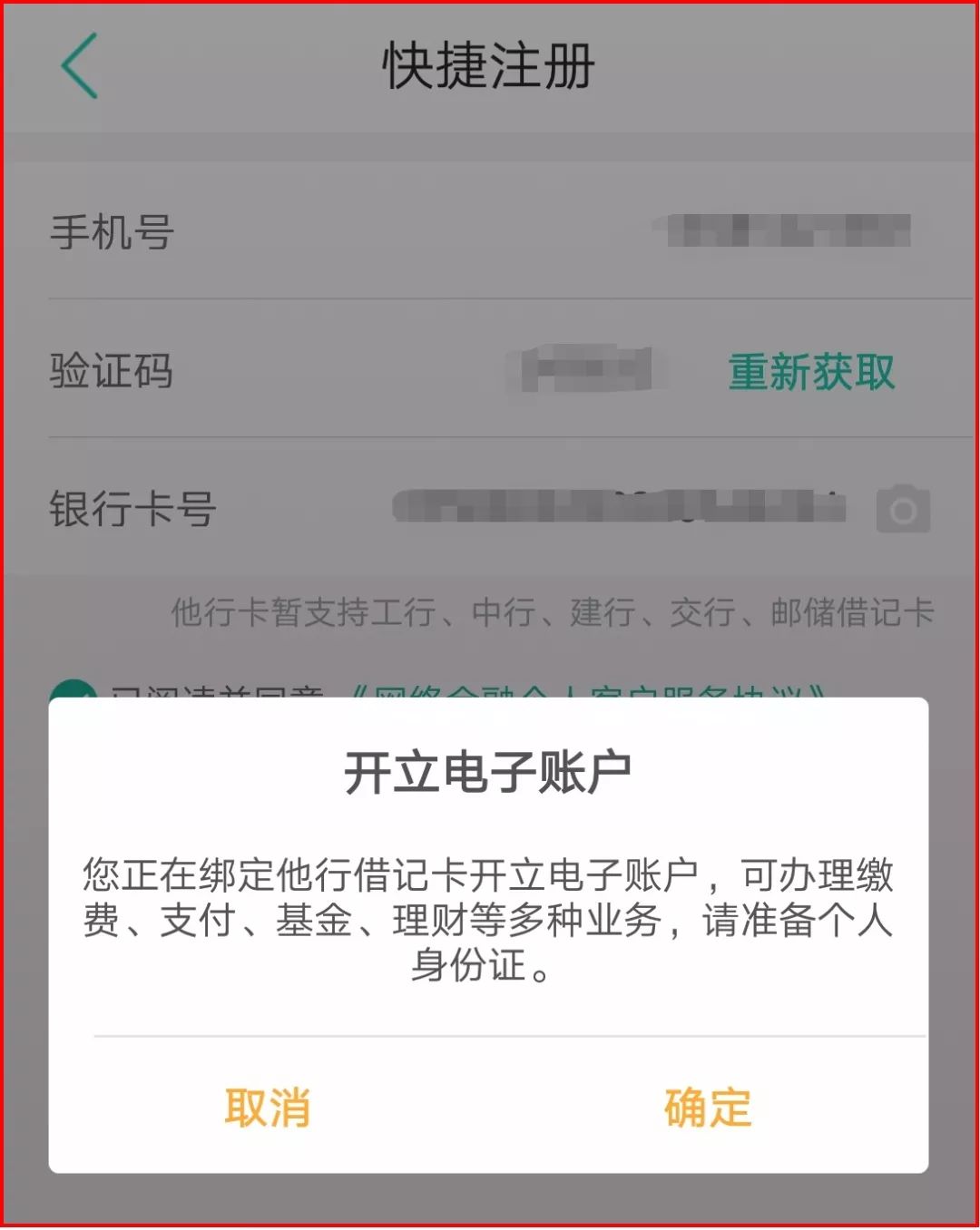 关于k宝钱包app下载虚拟币的信息