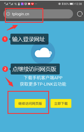 tplogin.cnapp-tplogincnapp手机登录管理员界面