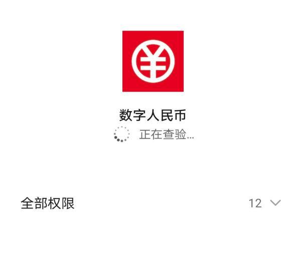 包含虚拟货币钱包app下载的词条