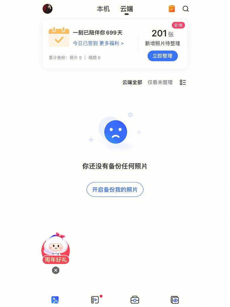 telegreat怎么注销-telegreat怎么注册登录