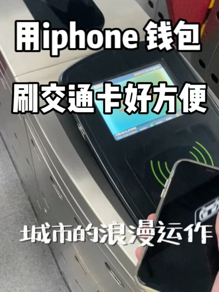 苹果手机钱包怎么下载安装-苹果手机钱包怎么下载安装不了