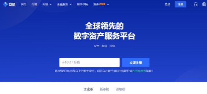 十大虚拟货币排名的简单介绍