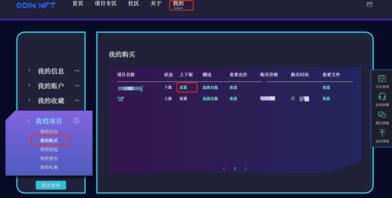 华英会nft交易平台-华英会nft交易平台合法吗