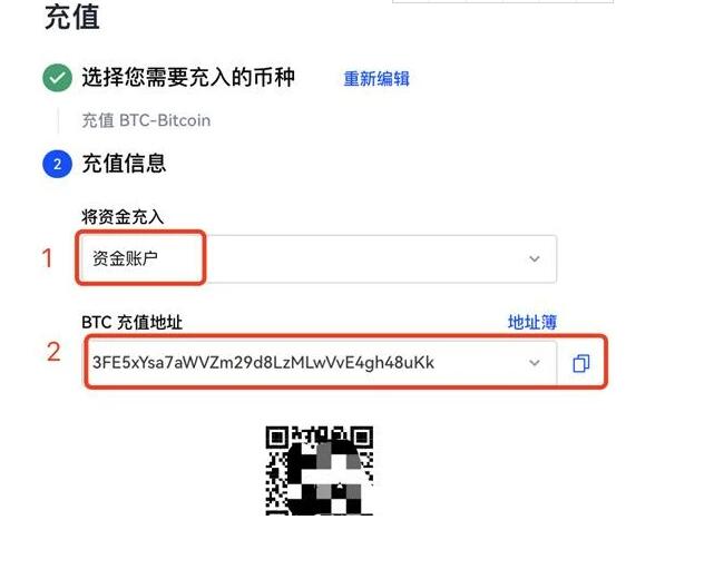 交易所可以直接转币吗-交易所可以互相转币的条件