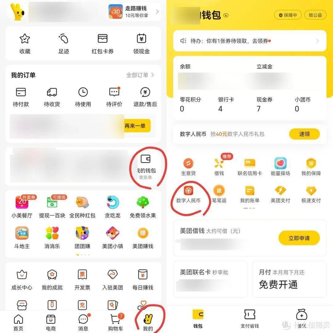 波币钱包app最新版-波币钱包app官网下载
