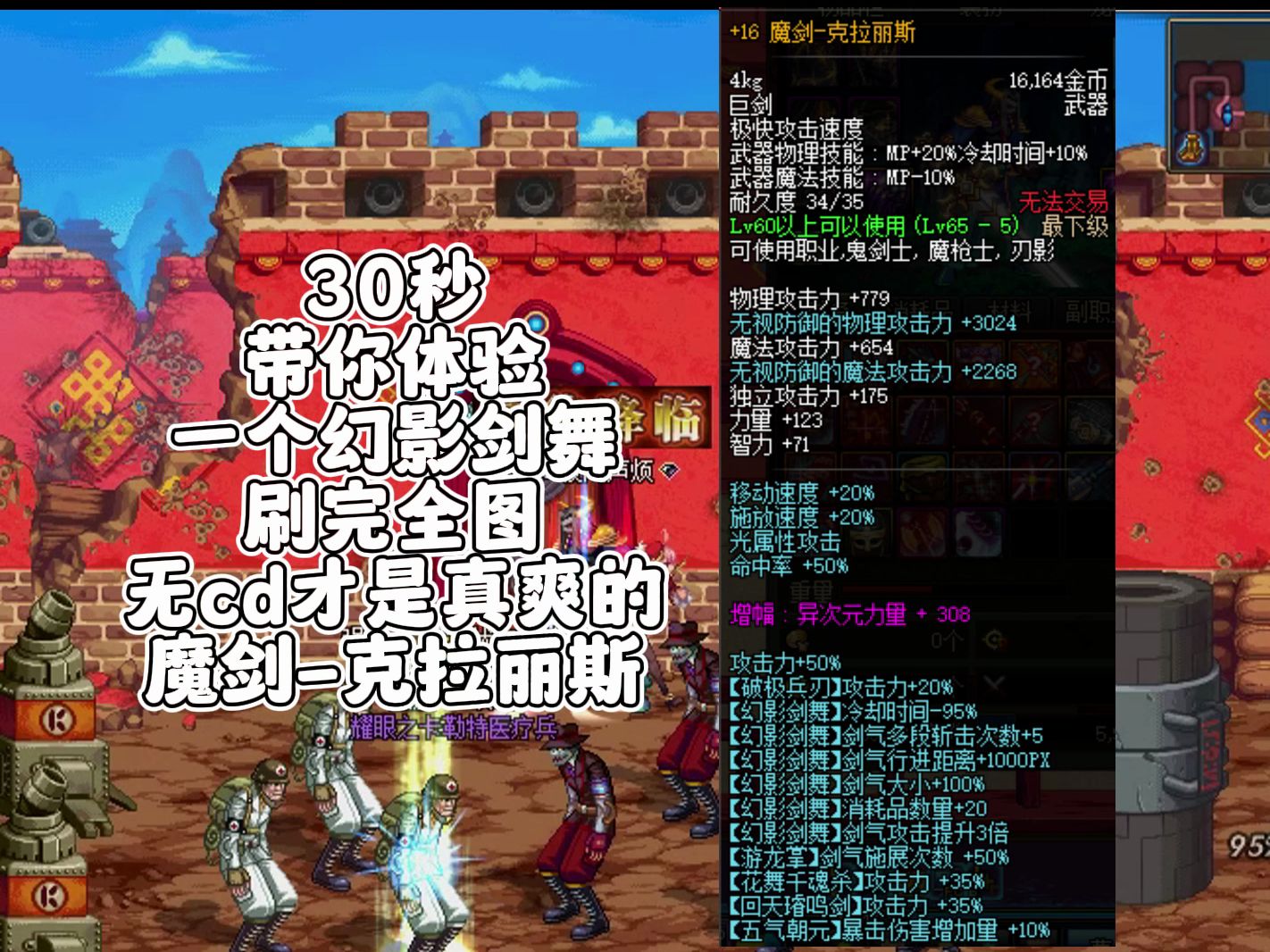 DNF国际服无限点券-dnf国际服citris