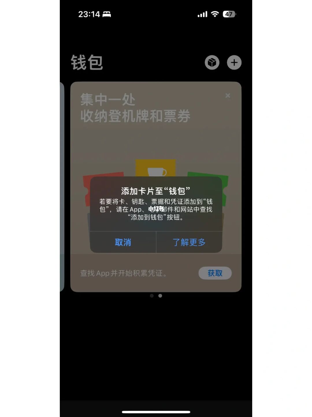 TP钱包怎么用密钥登录-tp钱包被恶意授权怎么解除